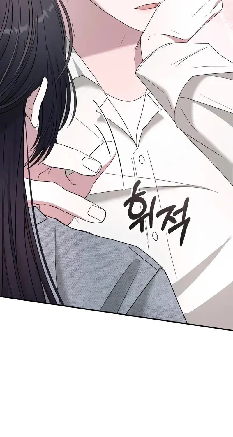 I Was Immediately Mistaken for a Monster Genius Actor Chapter 1.1 page 84 - 