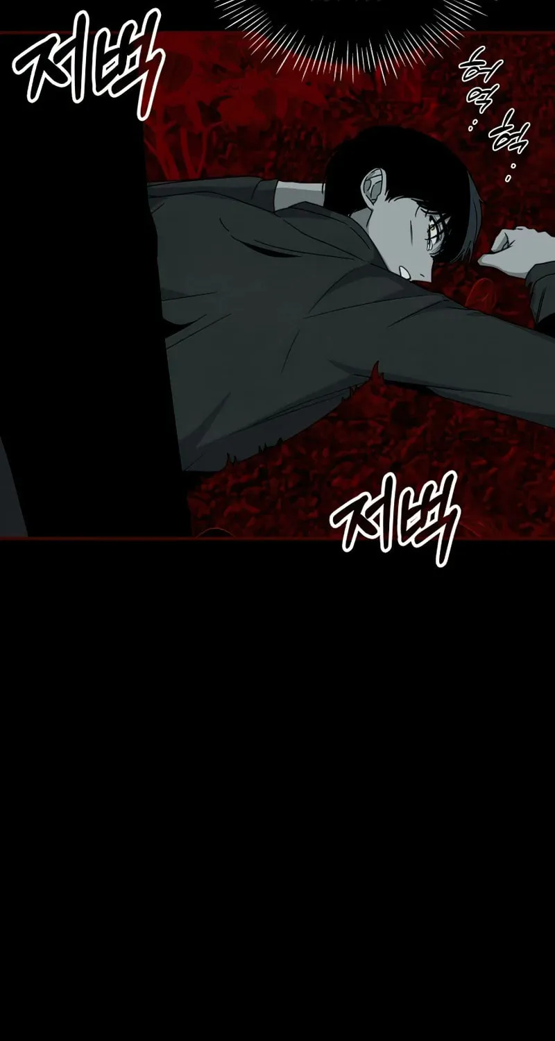 I Was Immediately Mistaken for a Monster Genius Actor Chapter 1 page 137 - 