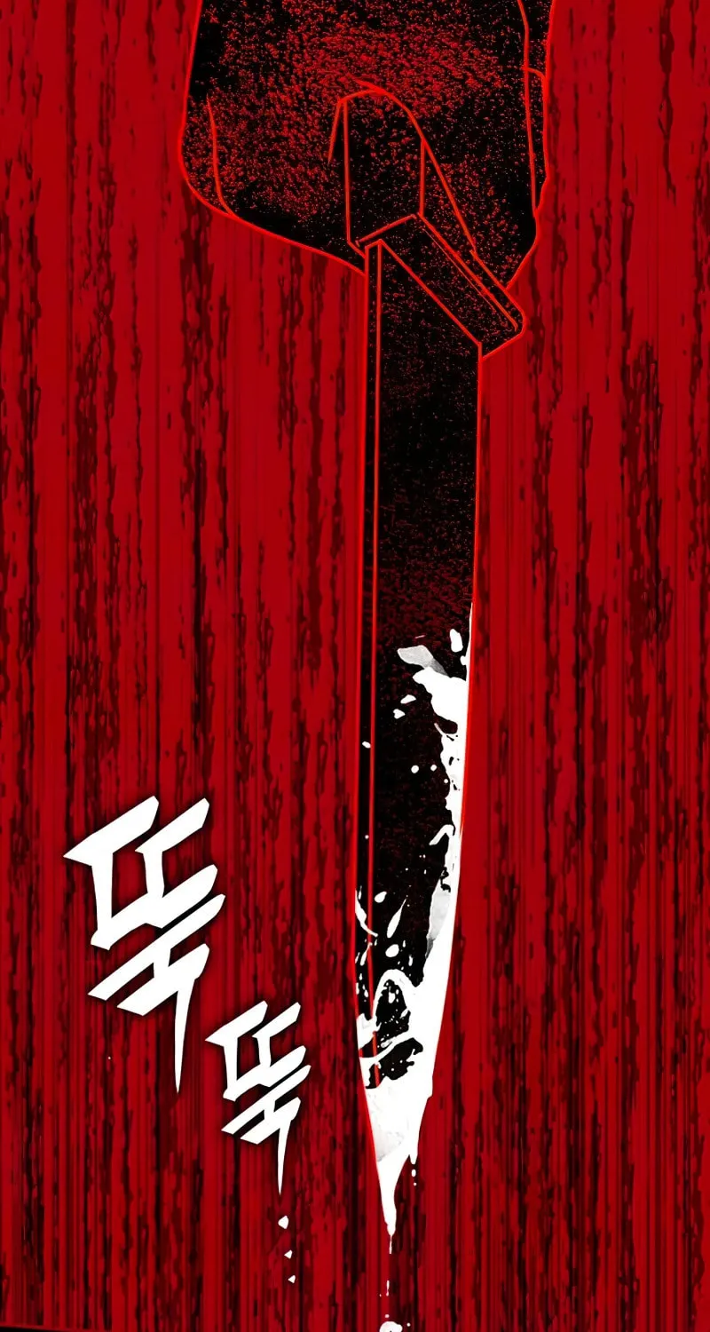I Was Immediately Mistaken for a Monster Genius Actor Chapter 1 page 145 - 