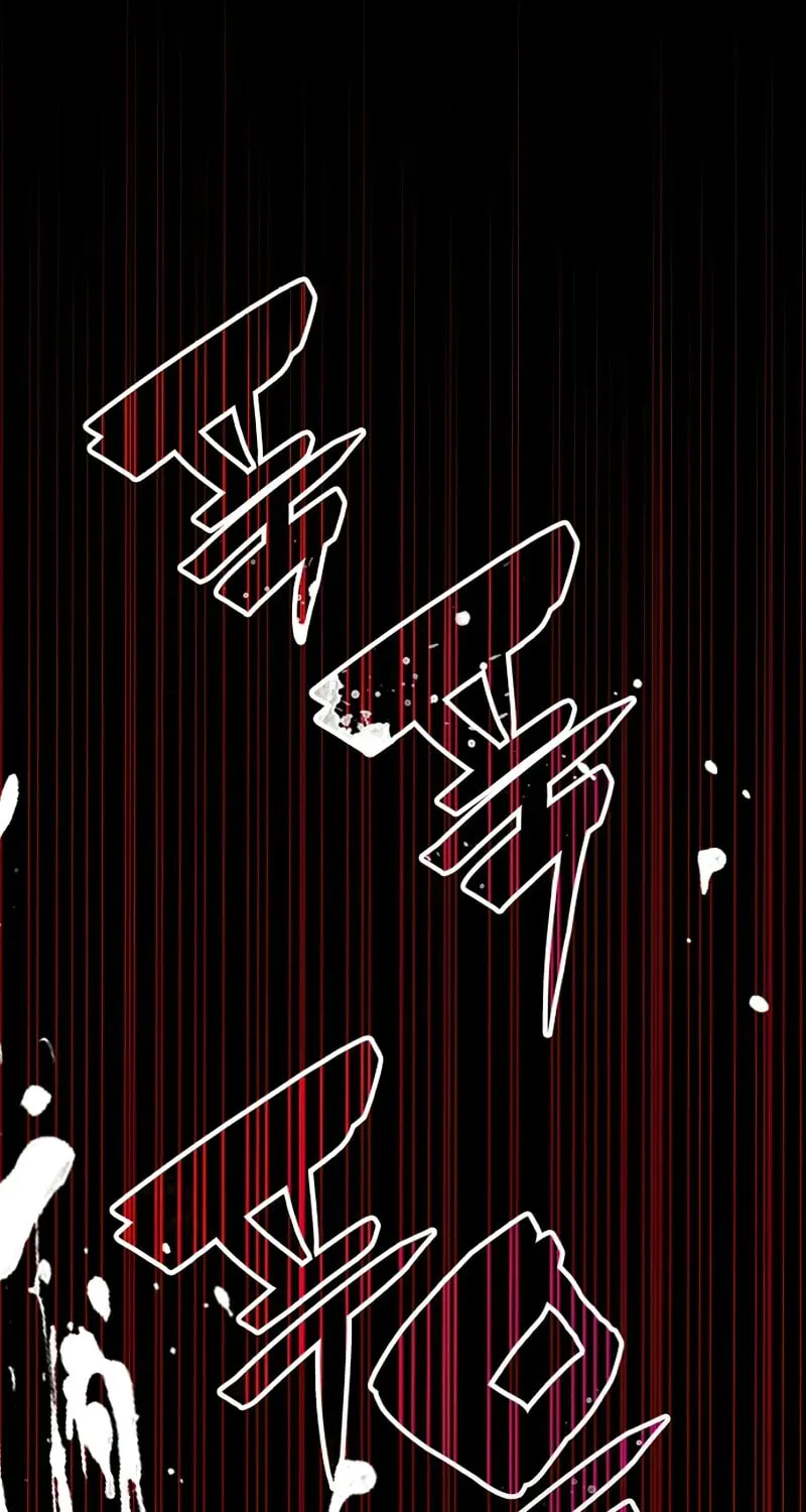 I Was Immediately Mistaken for a Monster Genius Actor Chapter 1 page 149 - 