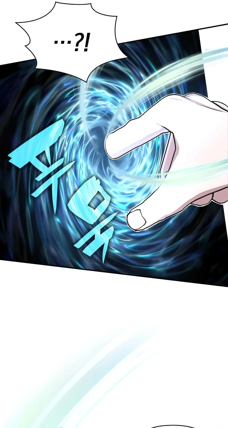 I Was Immediately Mistaken for a Monster Genius Actor Chapter 1 page 92 - 