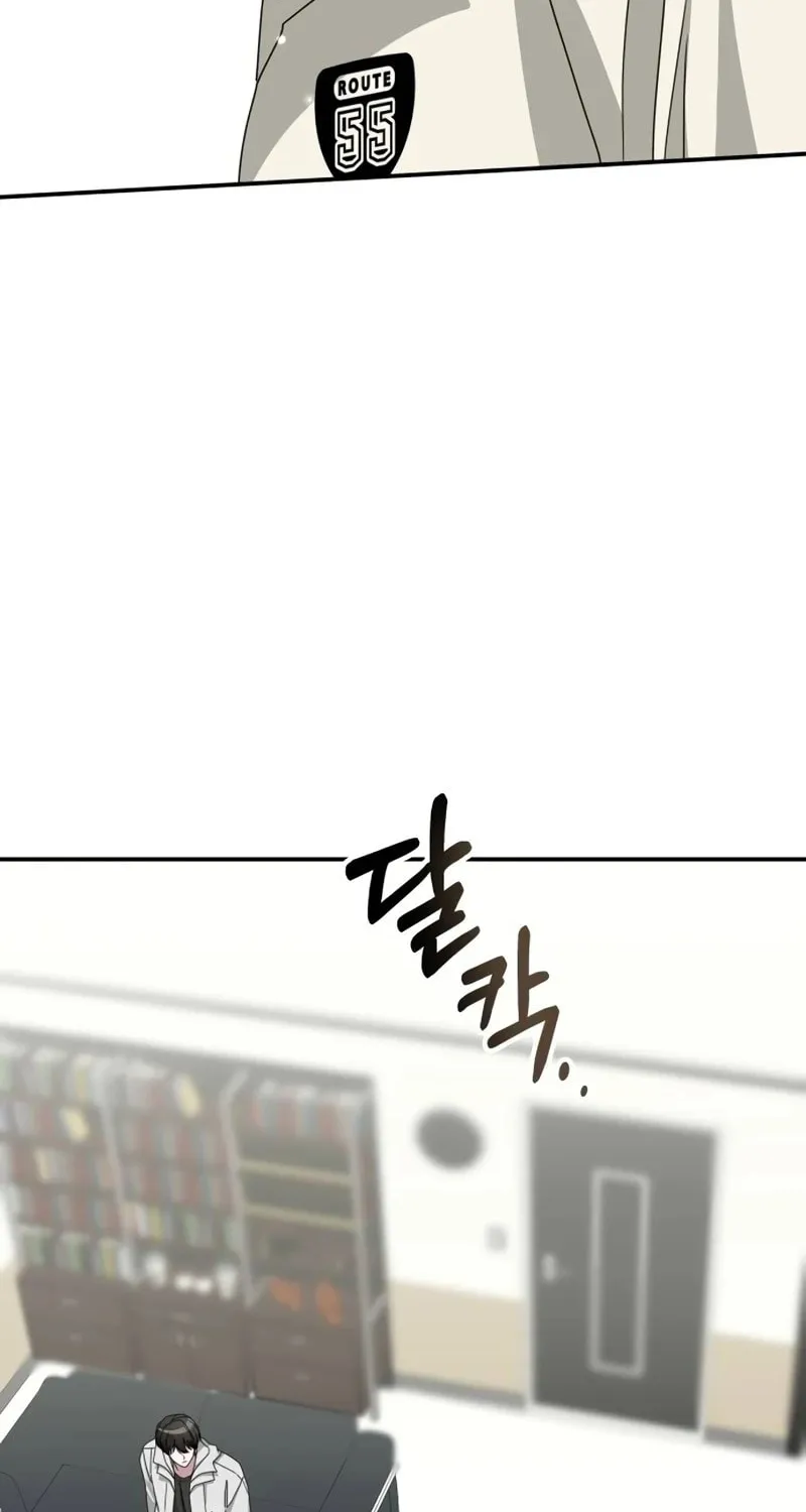I Was Immediately Mistaken for a Monster Genius Actor Chapter 10 page 82 - 