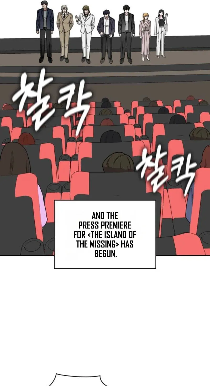 I Was Immediately Mistaken for a Monster Genius Actor Chapter 104 page 47 - 