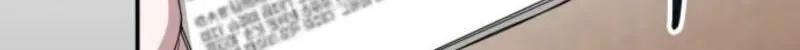 I Was Immediately Mistaken for a Monster Genius Actor Chapter 104 page 78 - 