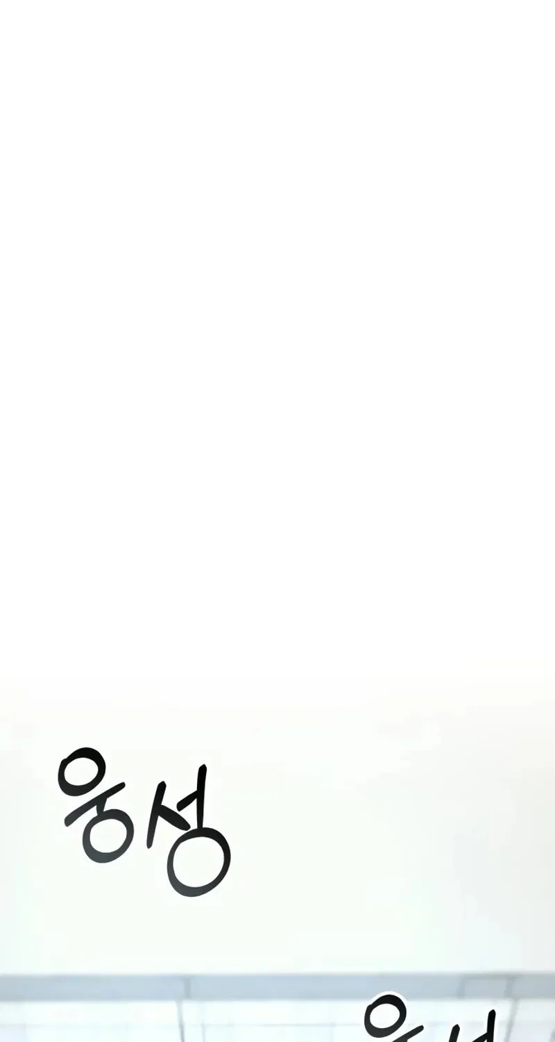 I Was Immediately Mistaken for a Monster Genius Actor Chapter 11 page 25 - 
