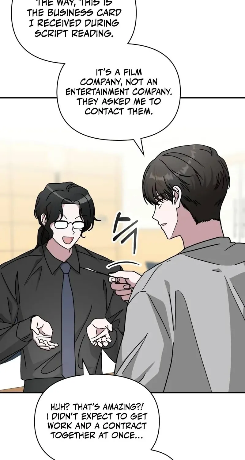I Was Immediately Mistaken for a Monster Genius Actor Chapter 15 page 76 - 