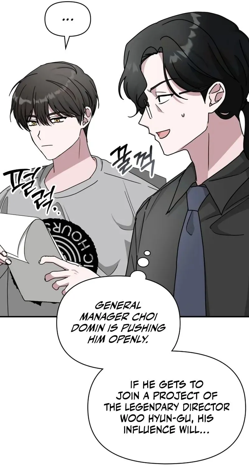 I Was Immediately Mistaken for a Monster Genius Actor Chapter 15 page 98 - 