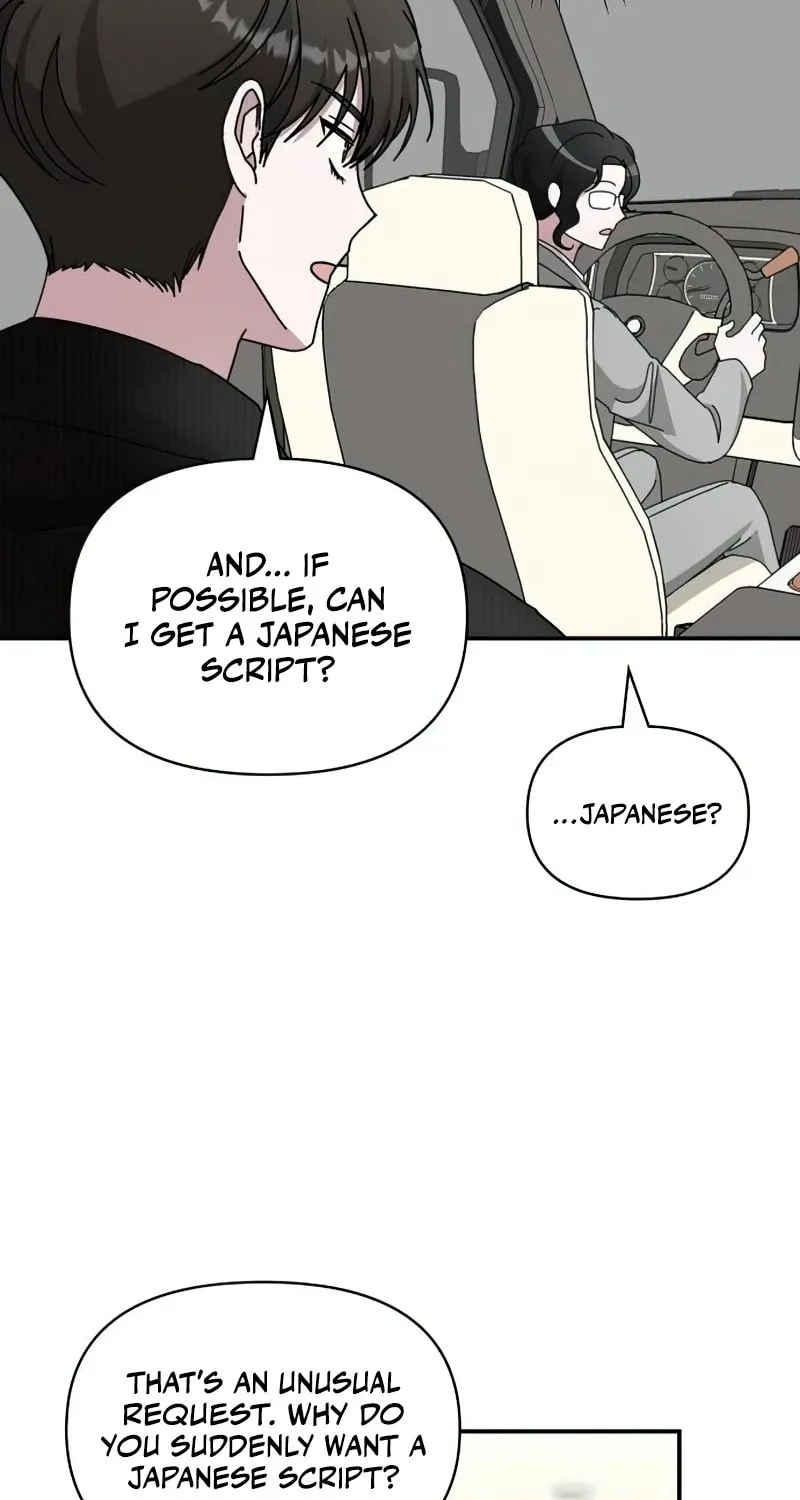 I Was Immediately Mistaken for a Monster Genius Actor Chapter 17 page 28 - 