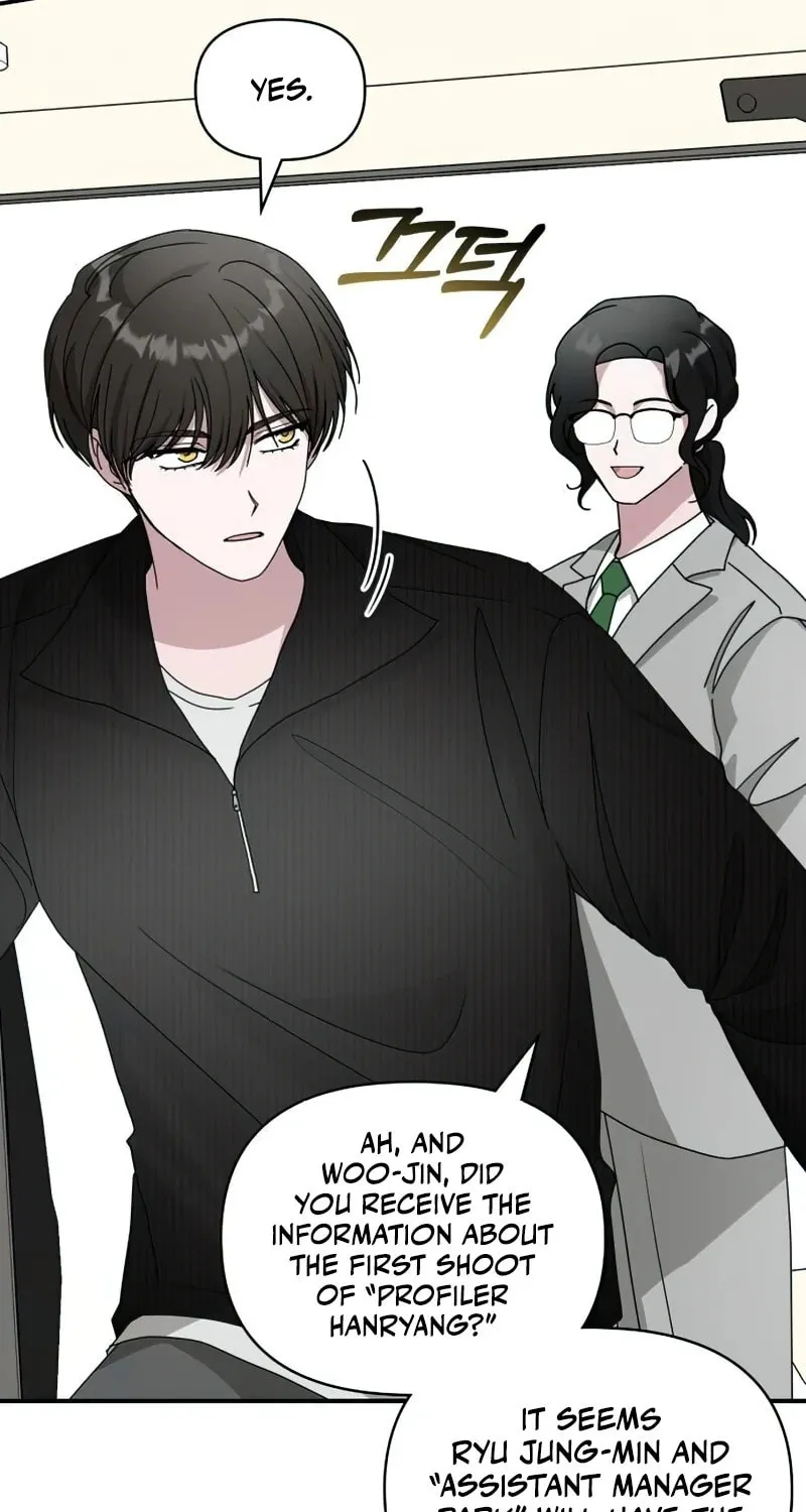 I Was Immediately Mistaken for a Monster Genius Actor Chapter 17 page 8 - 
