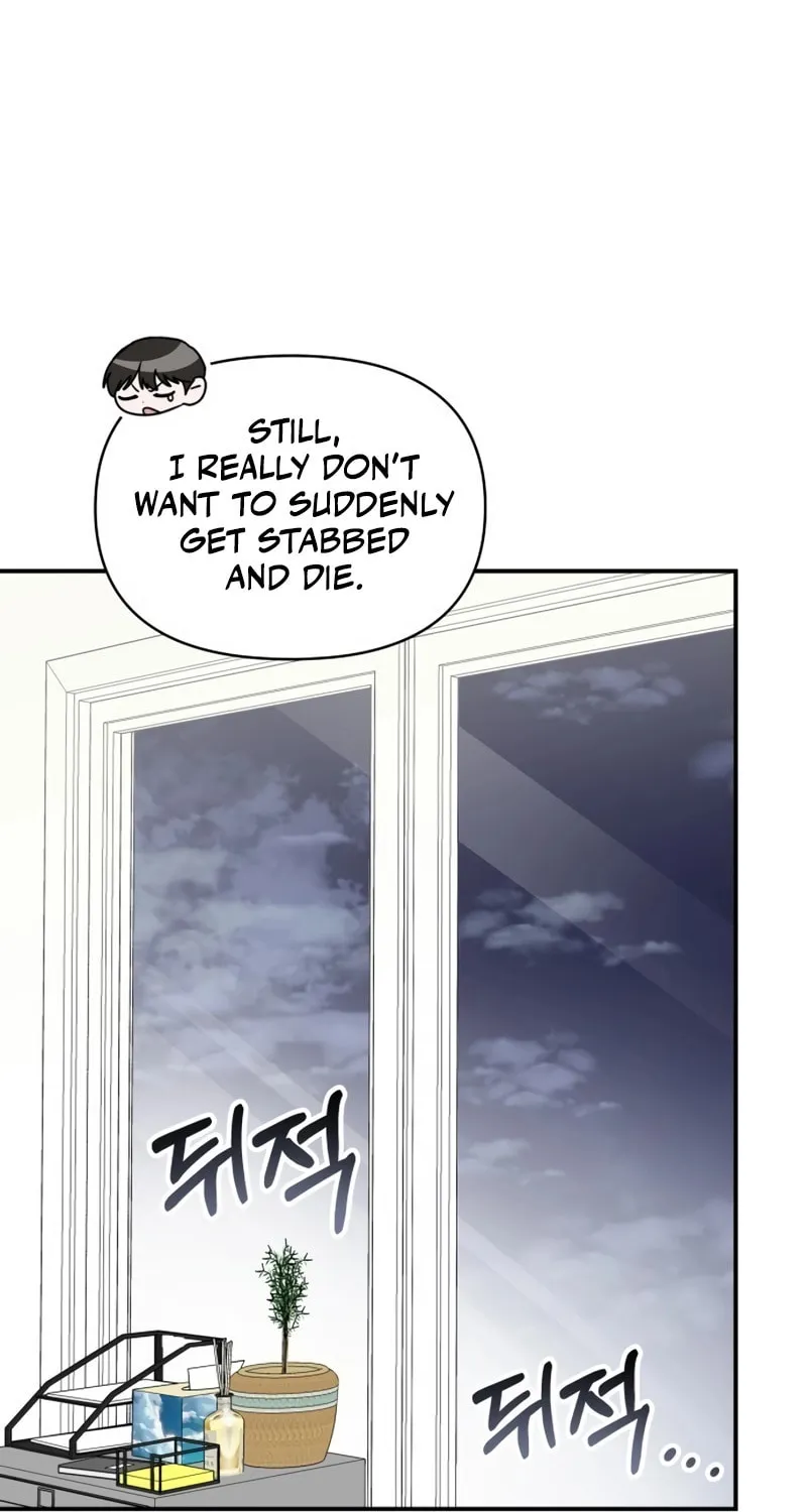I Was Immediately Mistaken for a Monster Genius Actor Chapter 2 page 140 - 