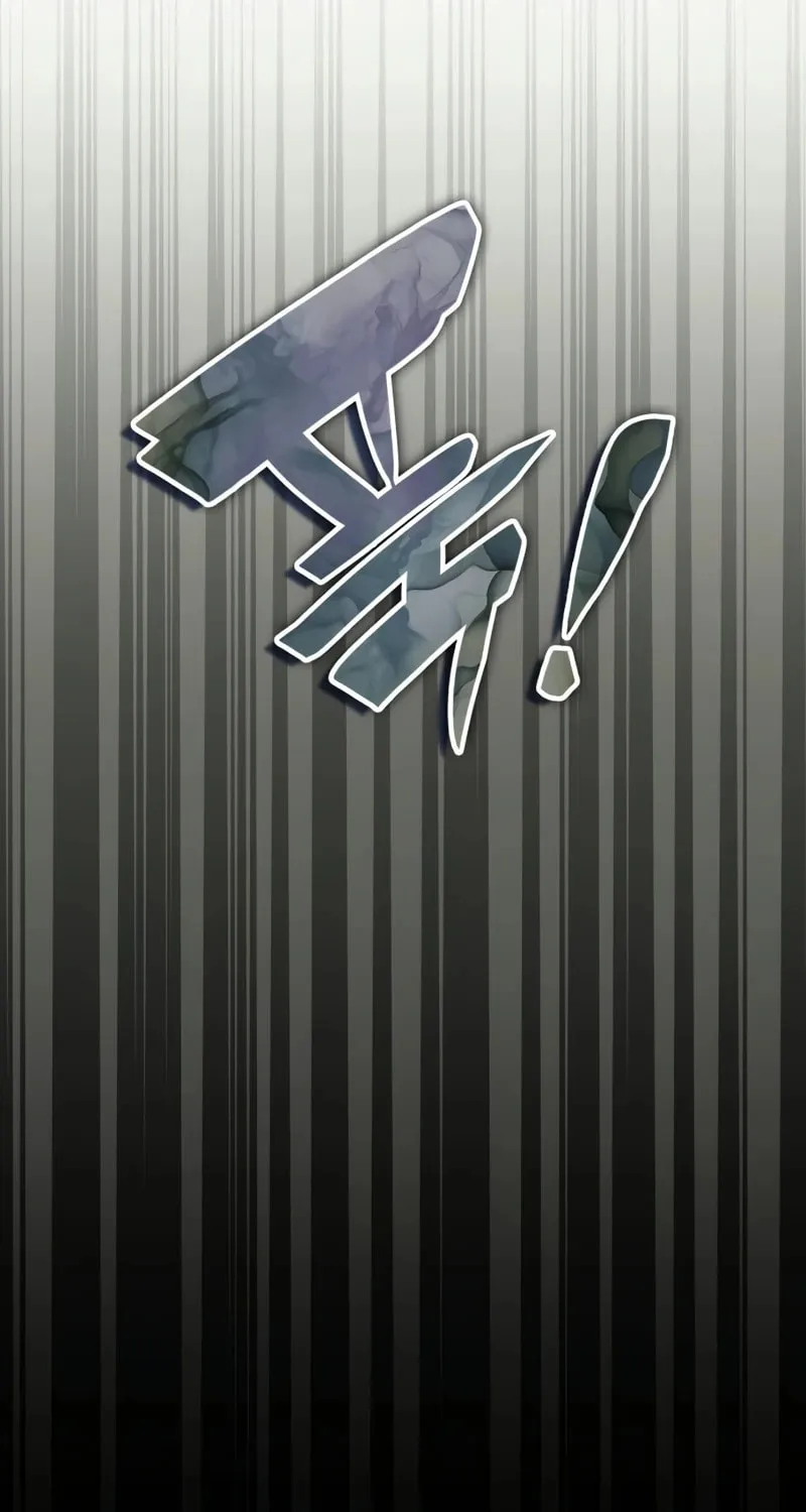 I Was Immediately Mistaken for a Monster Genius Actor Chapter 20 page 40 - 