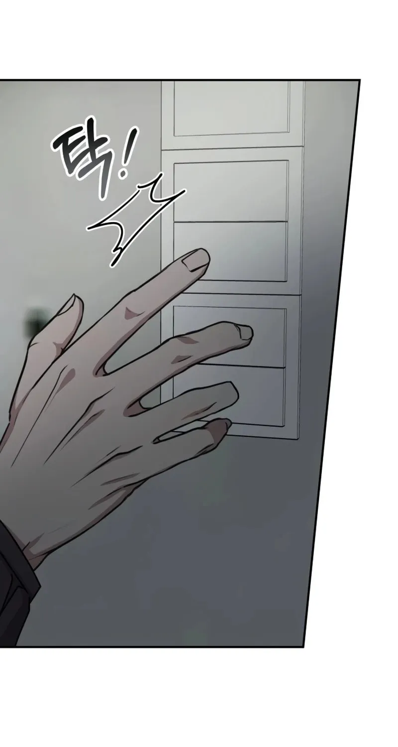 I Was Immediately Mistaken for a Monster Genius Actor Chapter 20 page 69 - 
