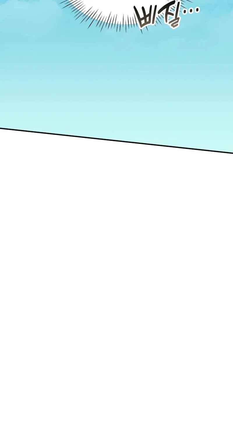 I Was Immediately Mistaken for a Monster Genius Actor Chapter 21 page 46 - 