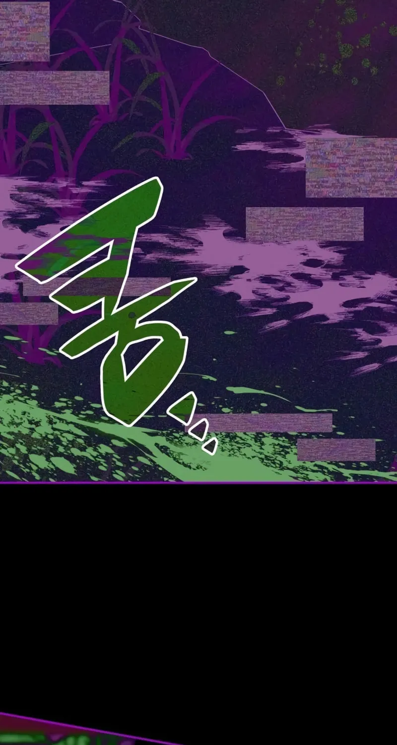 I Was Immediately Mistaken for a Monster Genius Actor Chapter 21 page 76 - 