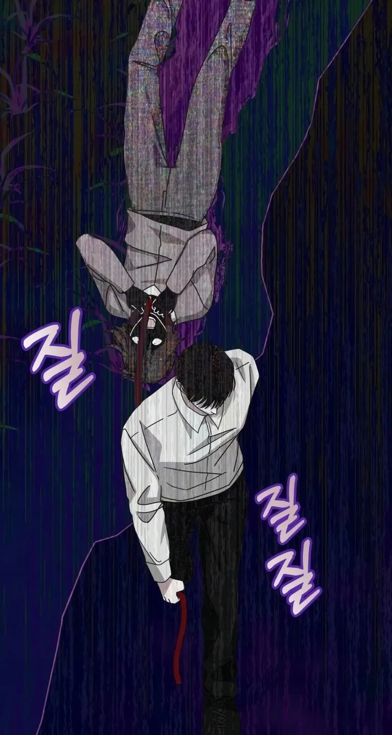 I Was Immediately Mistaken for a Monster Genius Actor Chapter 21 page 85 - 