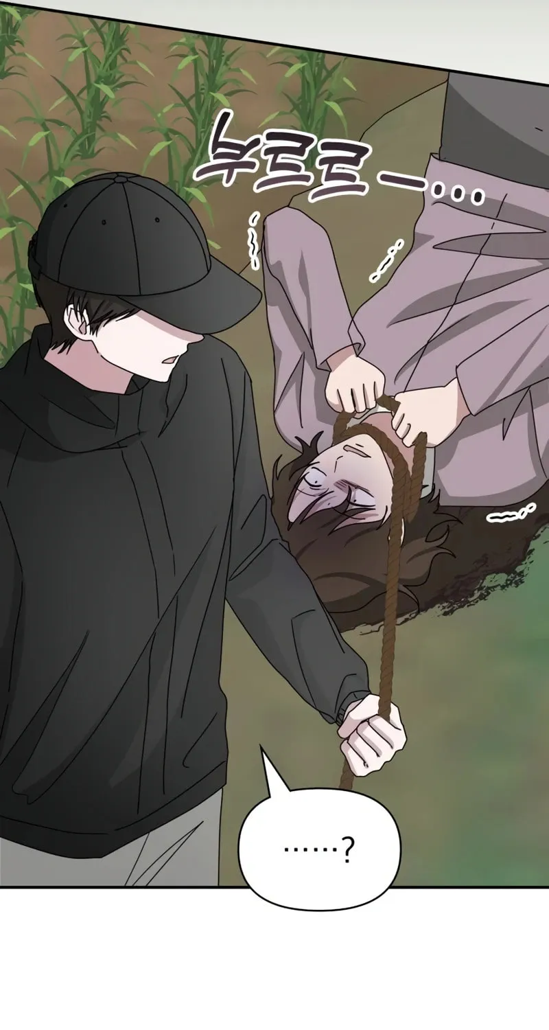 I Was Immediately Mistaken for a Monster Genius Actor Chapter 21 page 90 - 