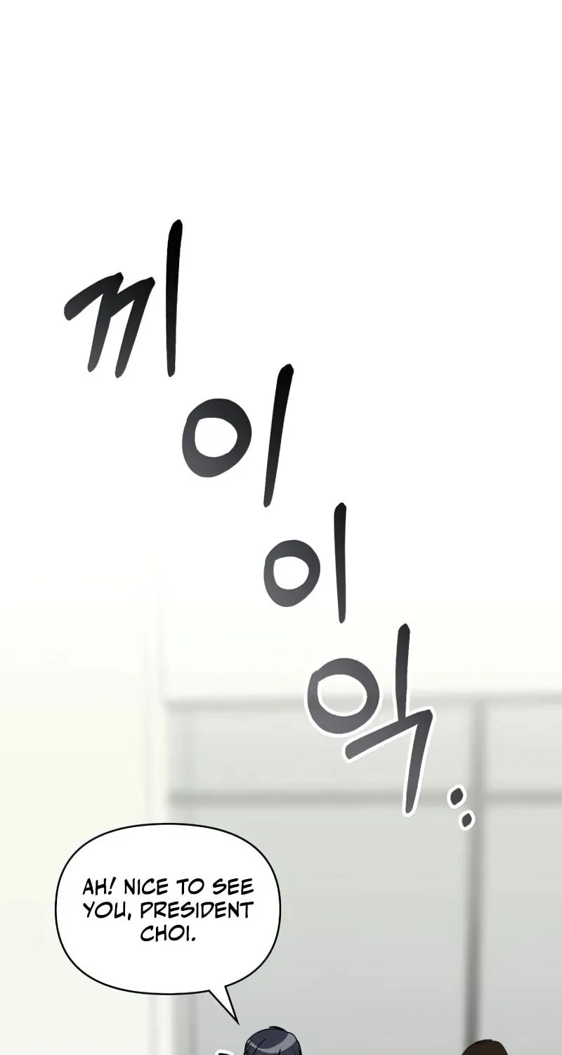 I Was Immediately Mistaken for a Monster Genius Actor Chapter 22 page 45 - 