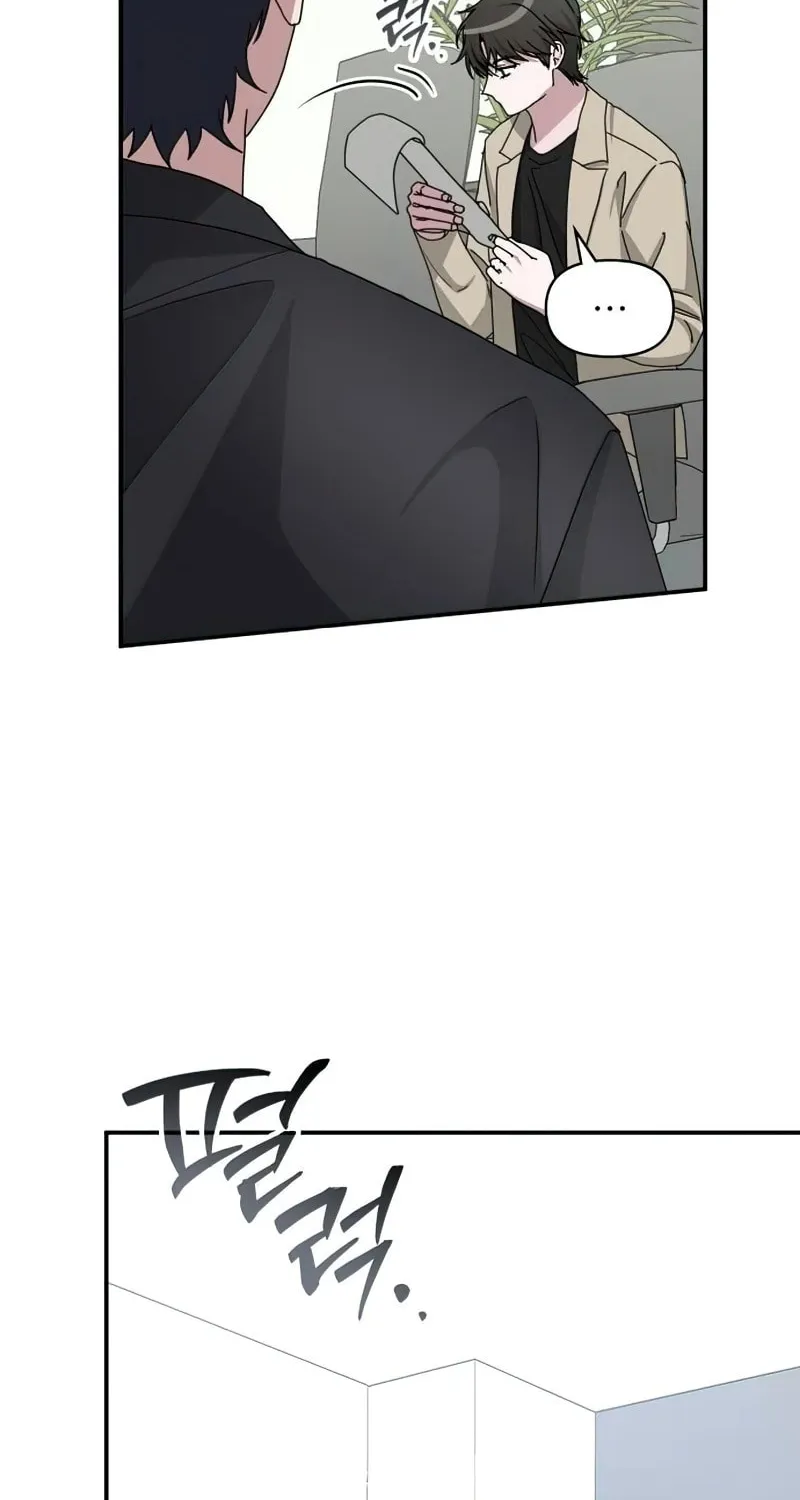 I Was Immediately Mistaken for a Monster Genius Actor Chapter 22 page 68 - 