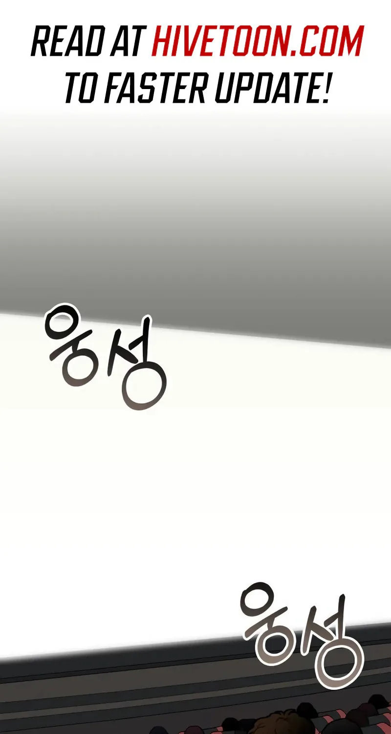 I Was Immediately Mistaken for a Monster Genius Actor Chapter 24 page 4 - 