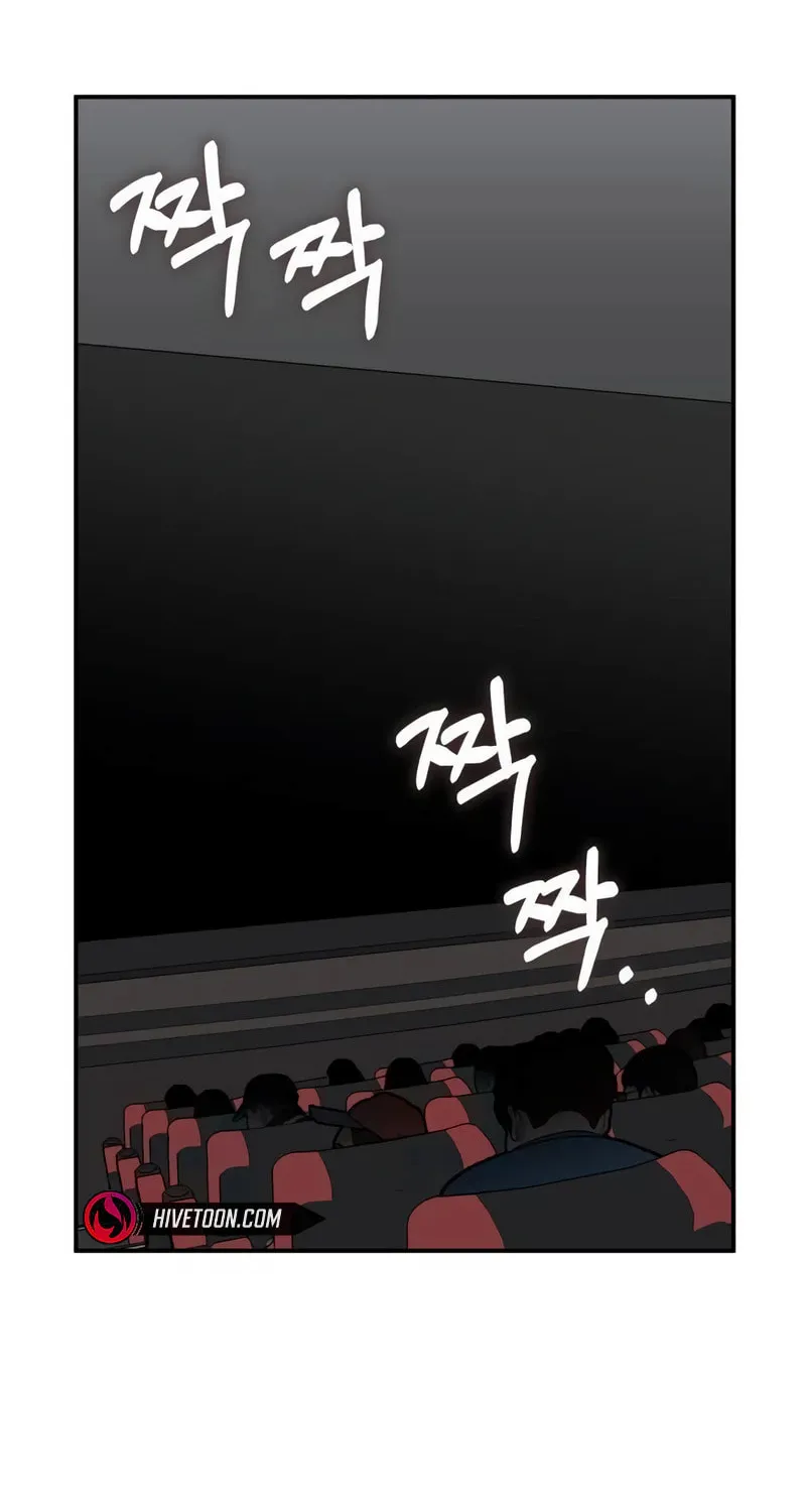 I Was Immediately Mistaken for a Monster Genius Actor Chapter 24 page 70 - 