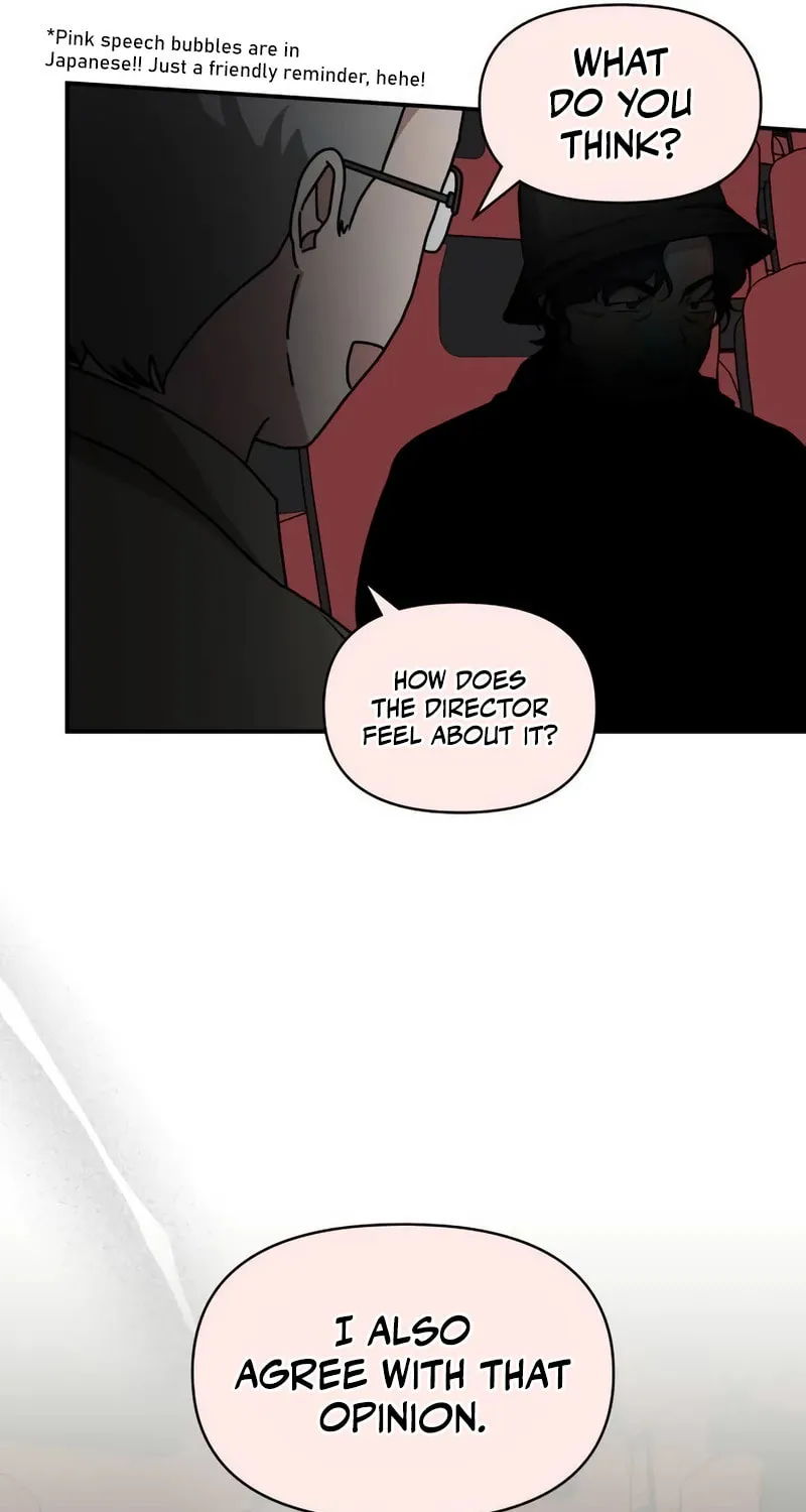 I Was Immediately Mistaken for a Monster Genius Actor Chapter 24 page 72 - 