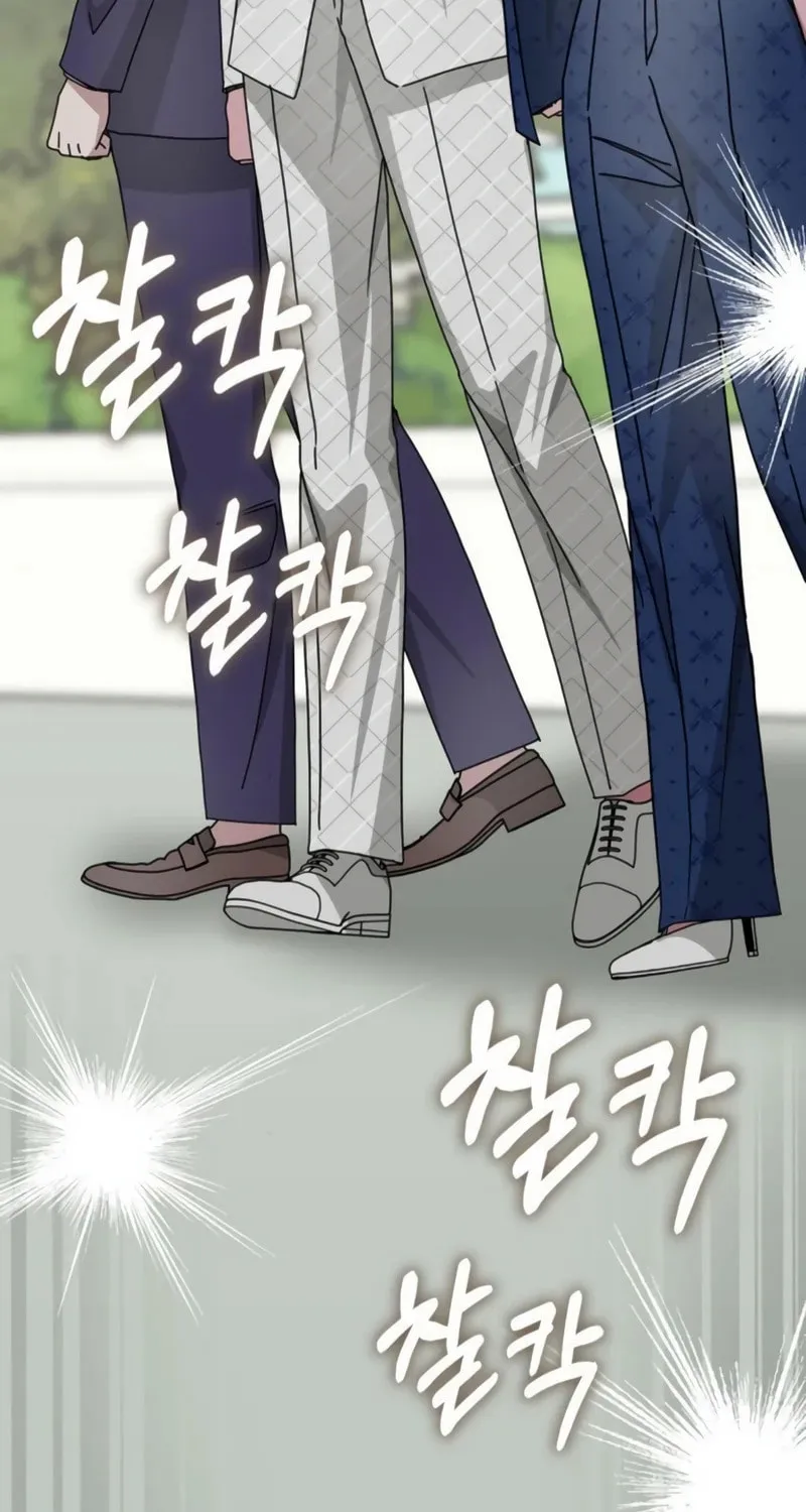 I Was Immediately Mistaken for a Monster Genius Actor Chapter 25 page 16 - 