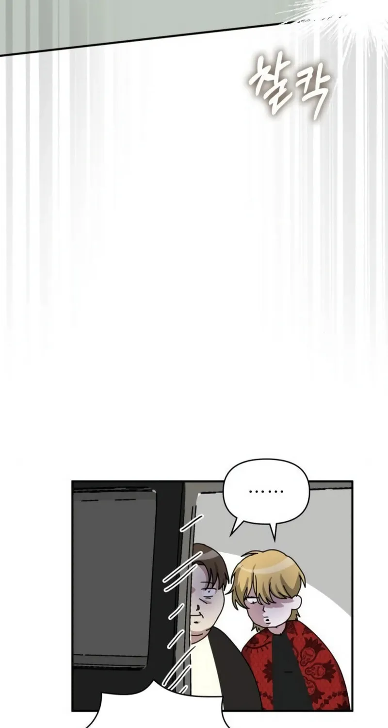 I Was Immediately Mistaken for a Monster Genius Actor Chapter 25 page 17 - 