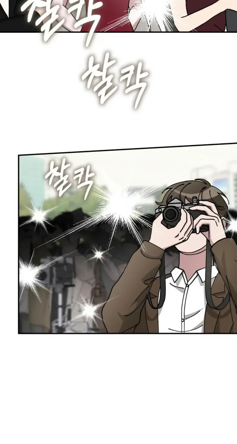 I Was Immediately Mistaken for a Monster Genius Actor Chapter 25 page 6 - 