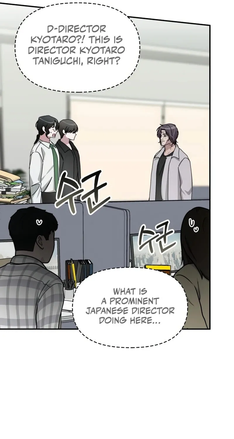 I Was Immediately Mistaken for a Monster Genius Actor Chapter 27 page 61 - 