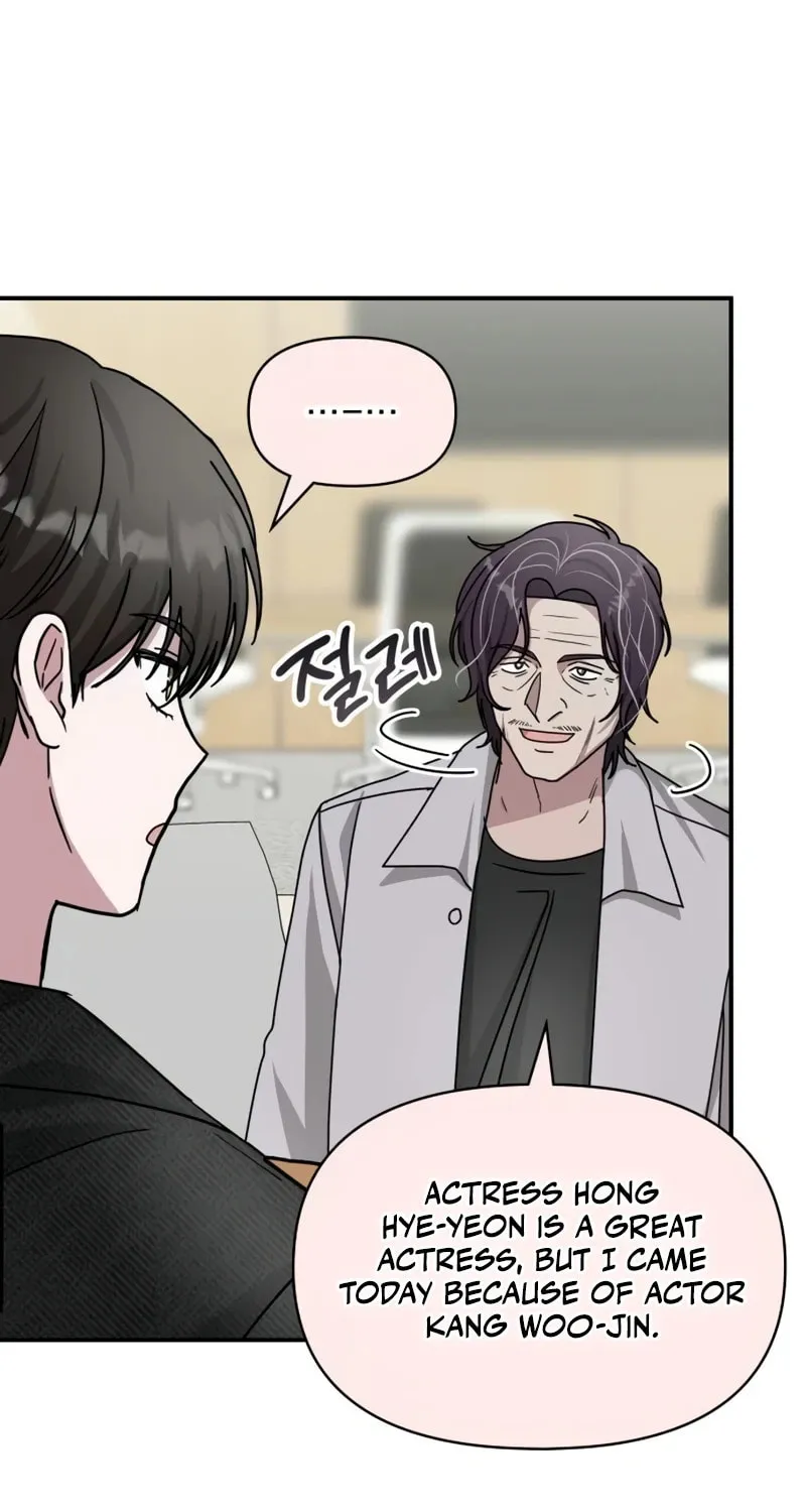 I Was Immediately Mistaken for a Monster Genius Actor Chapter 27 page 74 - 