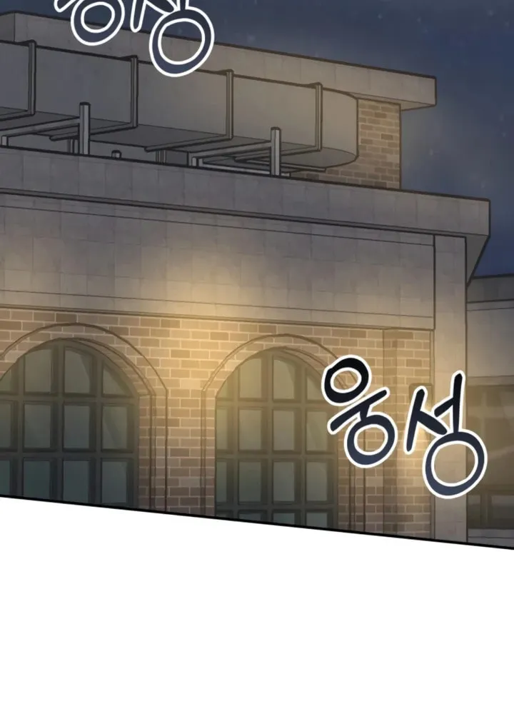 I Was Immediately Mistaken for a Monster Genius Actor Chapter 28 page 26 - 