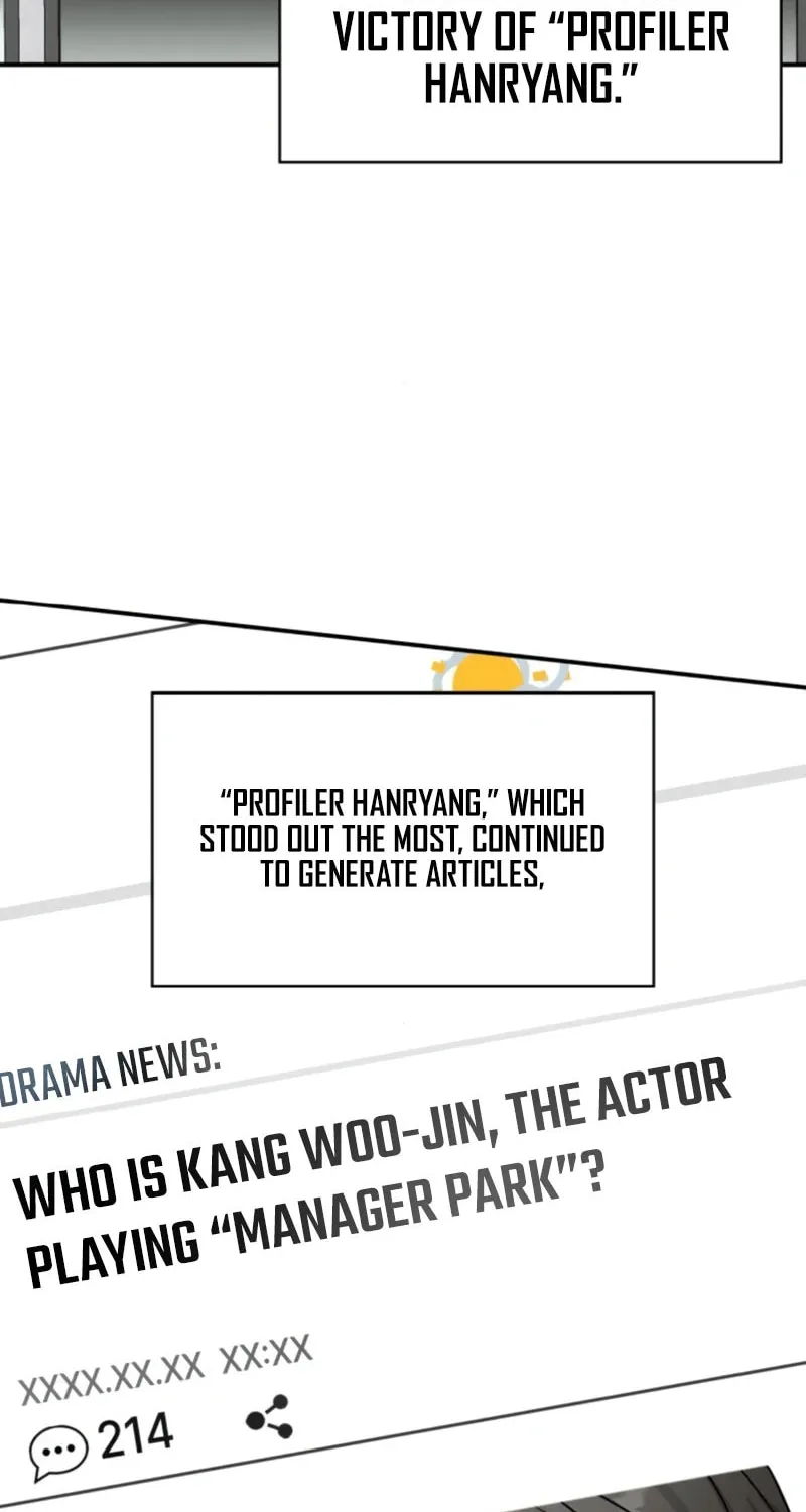 I Was Immediately Mistaken for a Monster Genius Actor Chapter 29 page 31 - 