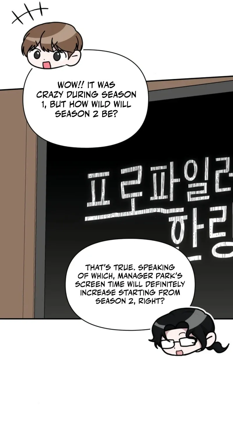 I Was Immediately Mistaken for a Monster Genius Actor Chapter 29 page 52 - 