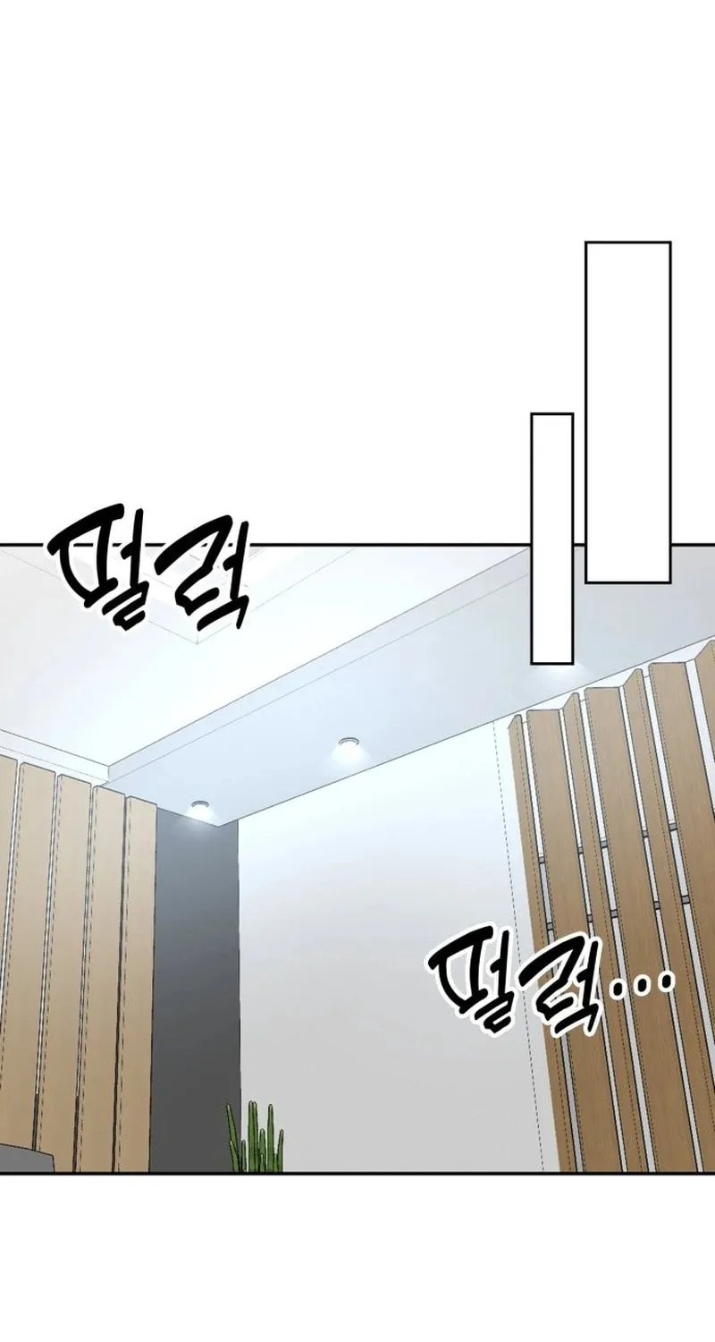 I Was Immediately Mistaken for a Monster Genius Actor Chapter 3 page 63 - 