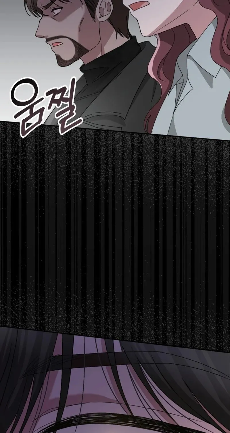 I Was Immediately Mistaken for a Monster Genius Actor Chapter 3 page 82 - 