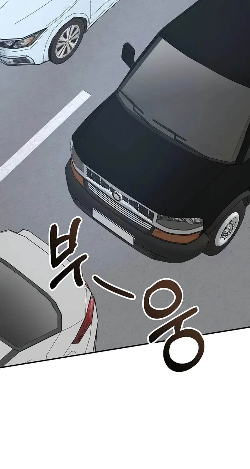 I Was Immediately Mistaken for a Monster Genius Actor Chapter 32 page 62 - 