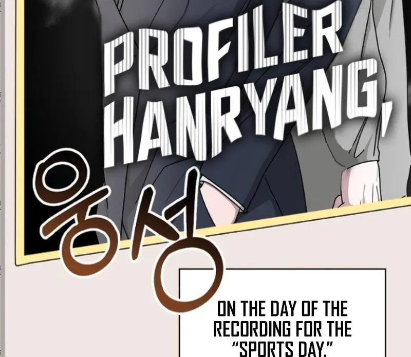 I Was Immediately Mistaken for a Monster Genius Actor Chapter 33 page 3 - 