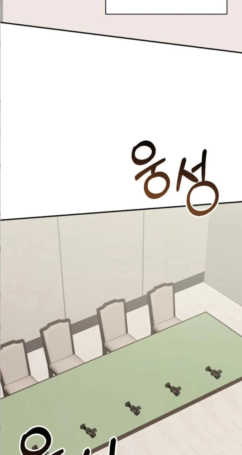 I Was Immediately Mistaken for a Monster Genius Actor Chapter 33 page 4 - 