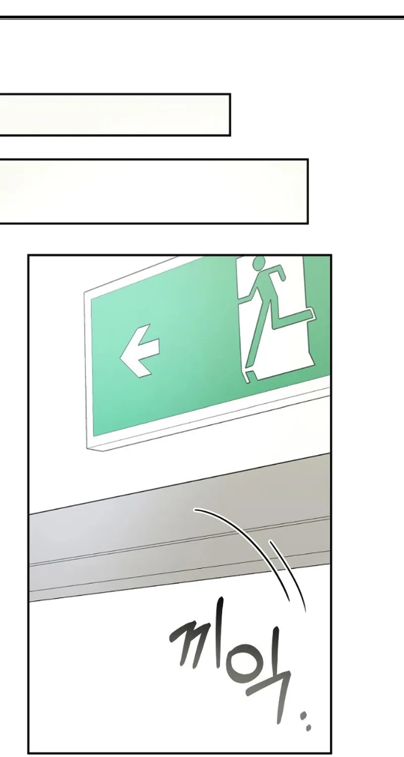 I Was Immediately Mistaken for a Monster Genius Actor Chapter 34 page 78 - 