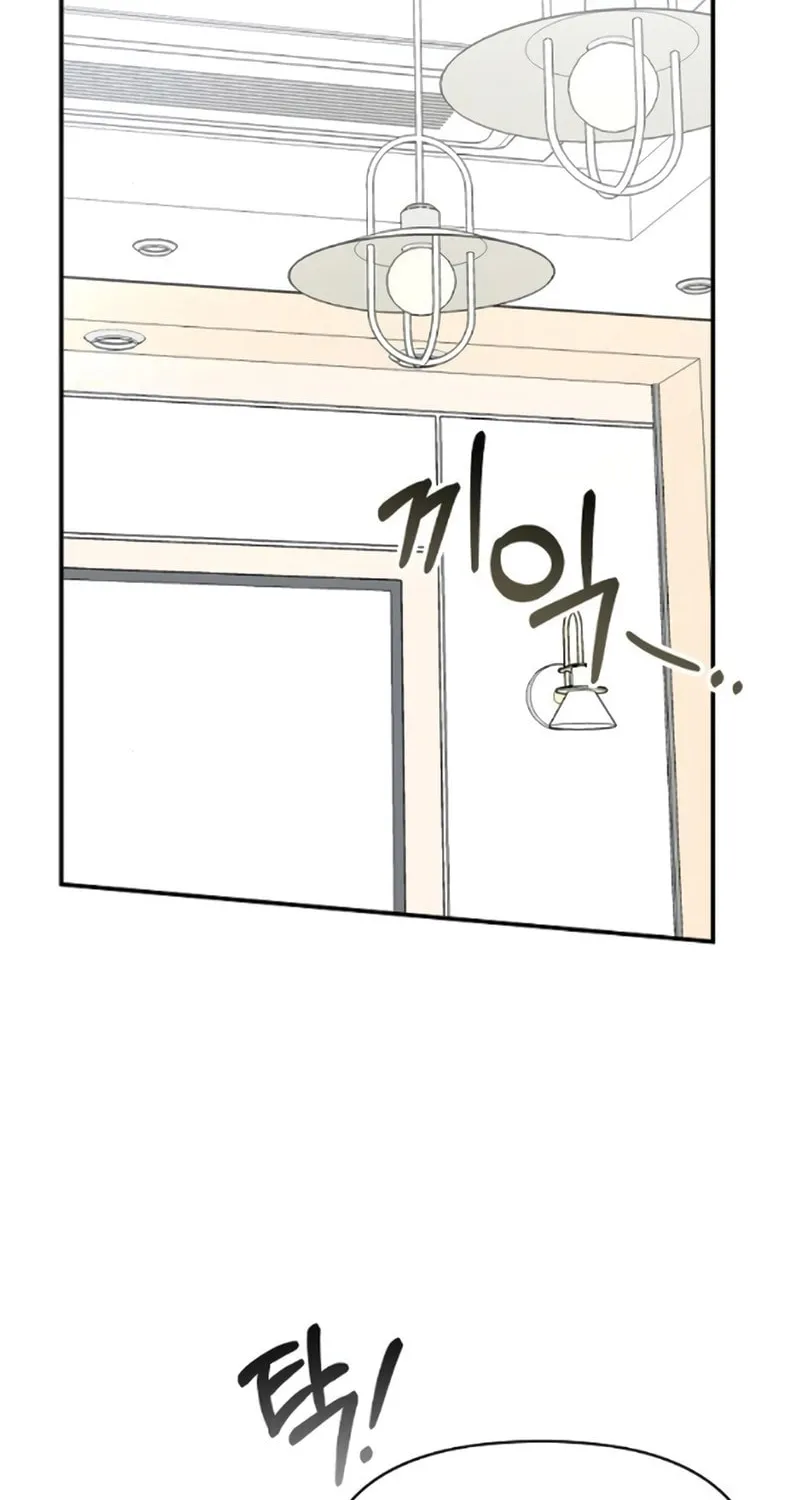 I Was Immediately Mistaken for a Monster Genius Actor Chapter 35 page 46 - 