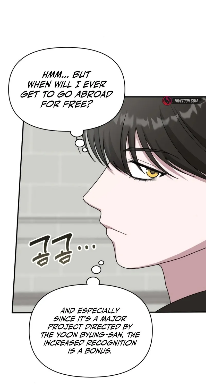 I Was Immediately Mistaken for a Monster Genius Actor Chapter 36 page 46 - 