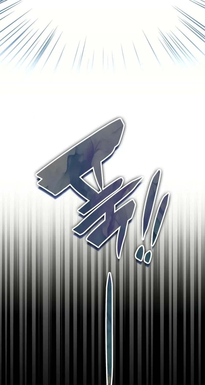 I Was Immediately Mistaken for a Monster Genius Actor Chapter 36 page 79 - 