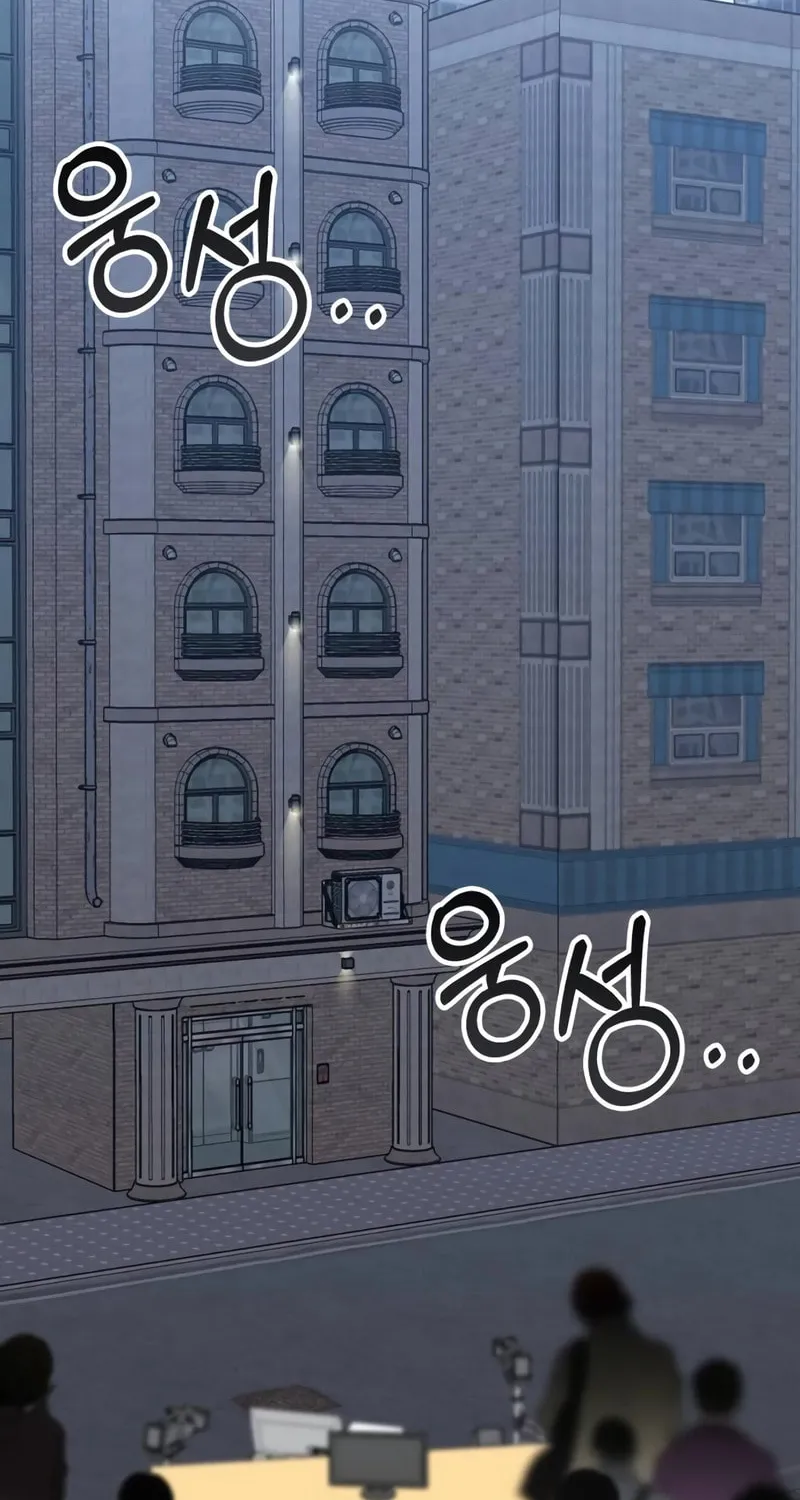 I Was Immediately Mistaken for a Monster Genius Actor Chapter 37 page 3 - 