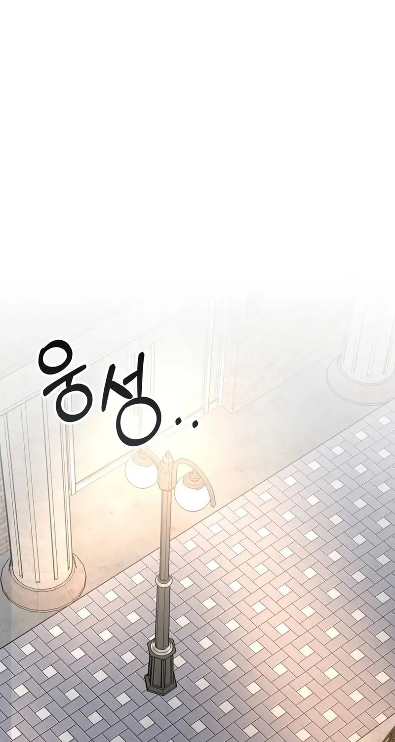 I Was Immediately Mistaken for a Monster Genius Actor Chapter 37 page 33 - 