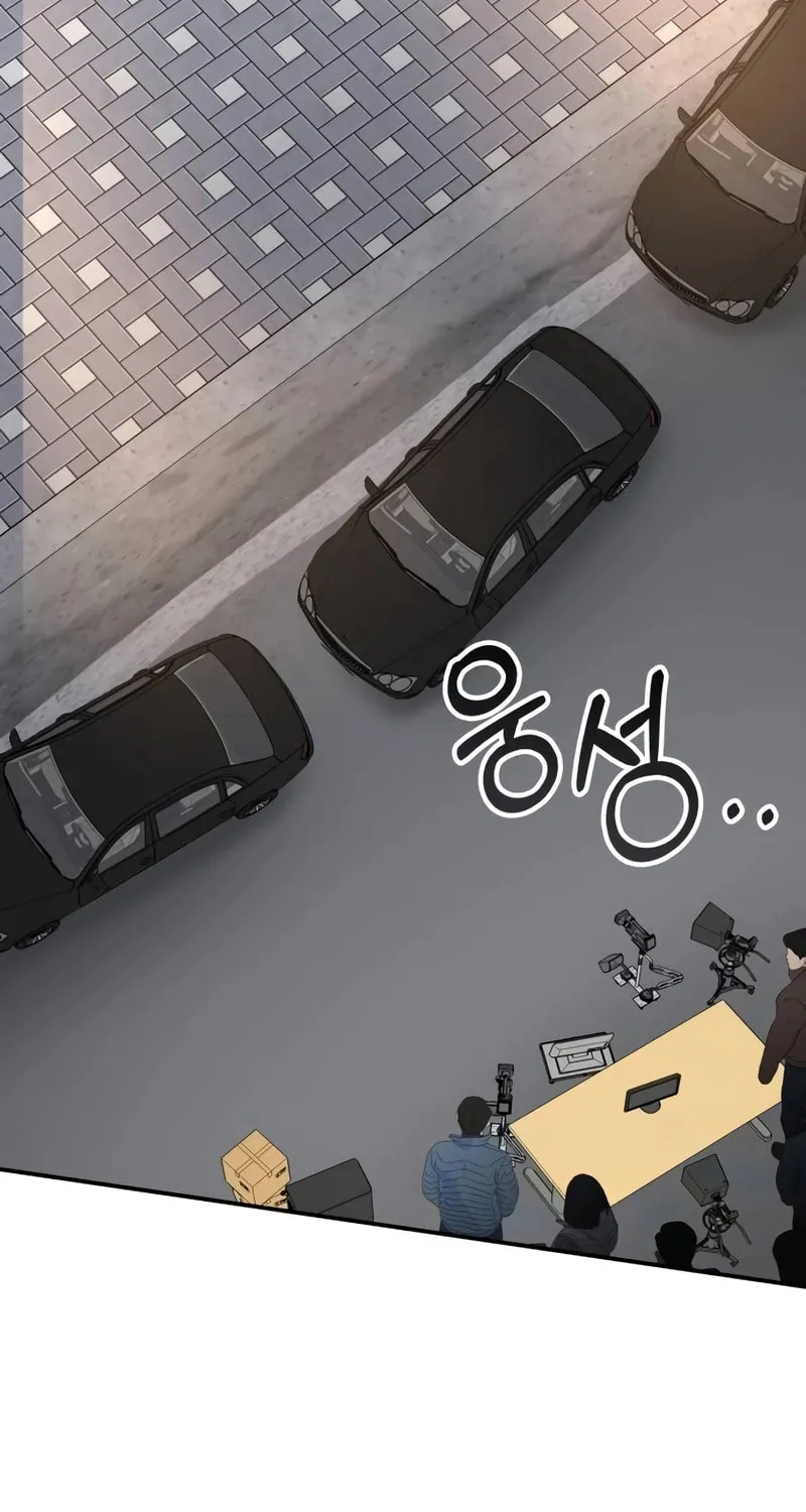 I Was Immediately Mistaken for a Monster Genius Actor Chapter 37 page 34 - 