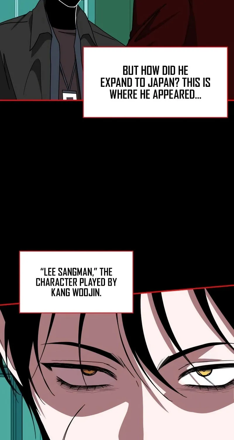 I Was Immediately Mistaken for a Monster Genius Actor Chapter 37 page 53 - 