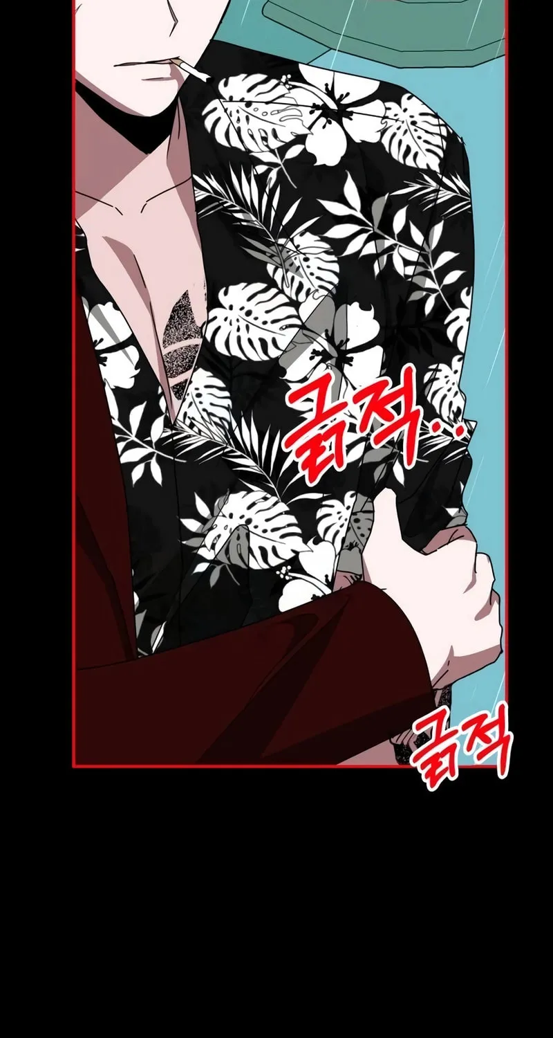 I Was Immediately Mistaken for a Monster Genius Actor Chapter 37 page 62 - 