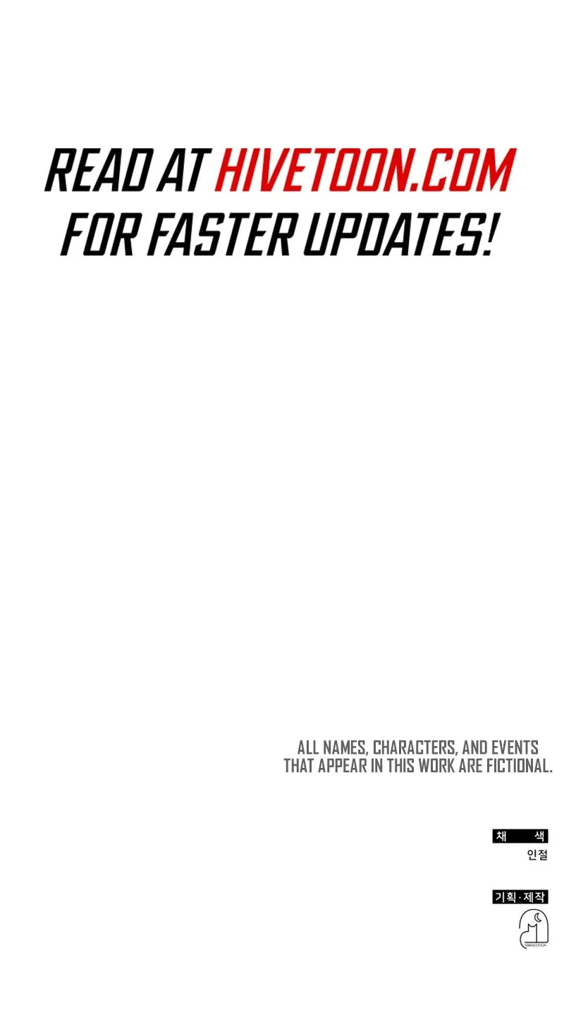 I Was Immediately Mistaken for a Monster Genius Actor Chapter 38 page 110 - 