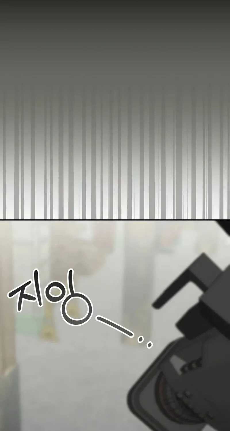 I Was Immediately Mistaken for a Monster Genius Actor Chapter 38 page 12 - 