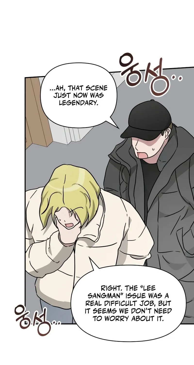 I Was Immediately Mistaken for a Monster Genius Actor Chapter 38 page 16 - 